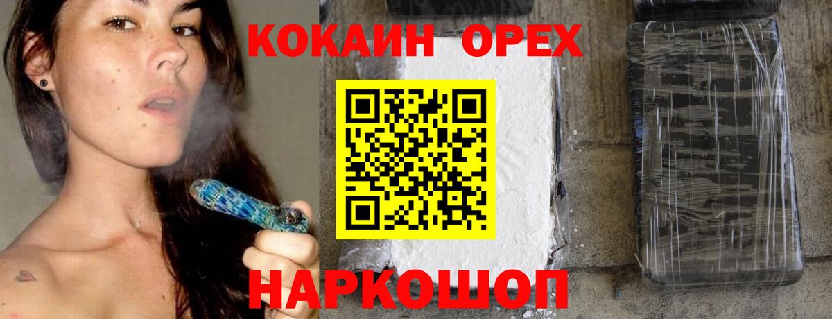 Кокаин Эквадор Видное