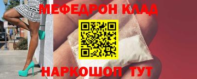 дживик Ливны
