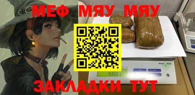 дживик Ливны