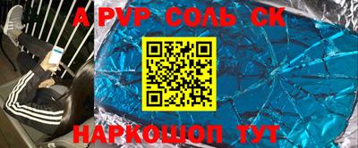 дживик Ливны
