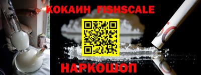 винт Мариинск