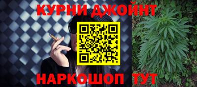 дживик Ливны