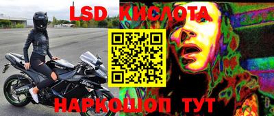 ПСИЛОЦИБИНОВЫЕ ГРИБЫ Малгобек