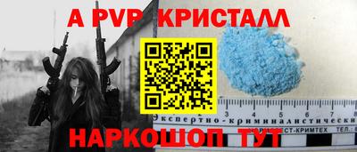 дживик Ливны