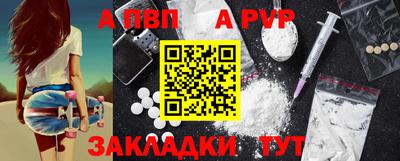 дживик Ливны