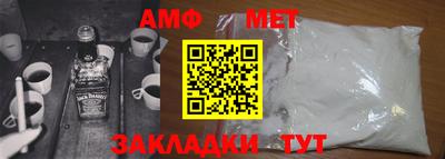 мет Лесосибирск