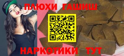 дживик Ливны