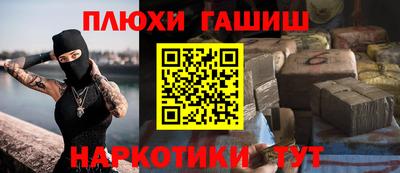 ПСИЛОЦИБИНОВЫЕ ГРИБЫ Ликино-Дулёво