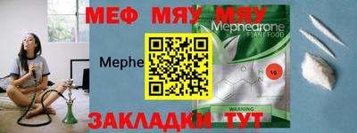 мет Лесосибирск