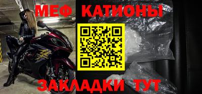 винт Мариинск