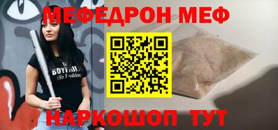 винт Мариинск