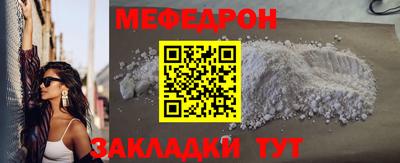 мет Лесосибирск