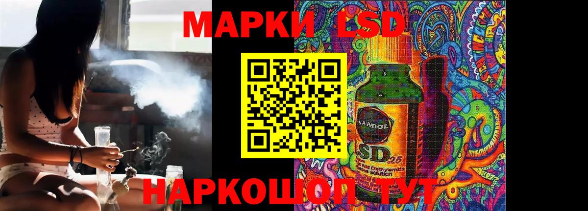 Лсд 25 экстази  LSD-25 экстази кислота  KRAKEN как зайти  Видное  LSD-25 экстази кислота  Вход с VPN 