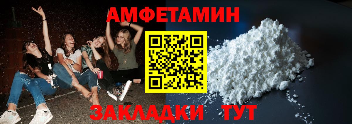 Метамфетамин винт  Вход с VPN  Видное 