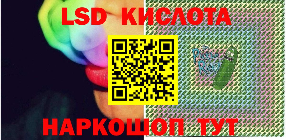 Марки NBOMe 1500мкг  Вход с VPN  Марки NBOMe 1500мкг  Видное 