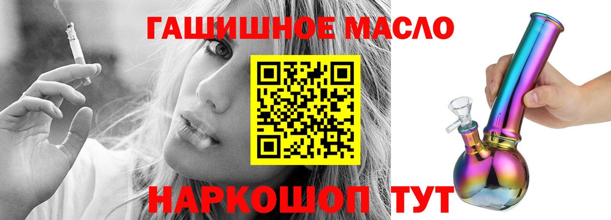 Видное  Бошки Шишки  COCAIN  МЕТ  A-PVP СОЛЬ   ГЕРОИН  Вейп ТГК  Мефедрон   Гашиш  Вход с VPN  MDMA 