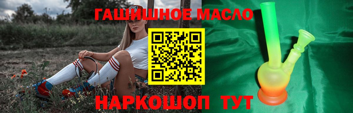 Дистиллят ТГК Wax  Вход с VPN  кракен ТОР  Видное 